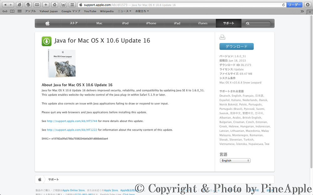 java for mac os x 10.6.8